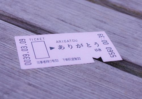 【3周年記念イベントanniversary3.0　チケット割引延長のお知らせ】