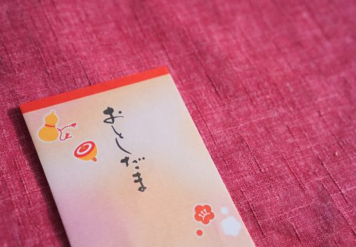 新年ご挨拶と『冬のからだに必要なもの』